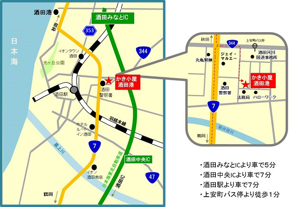 案内図